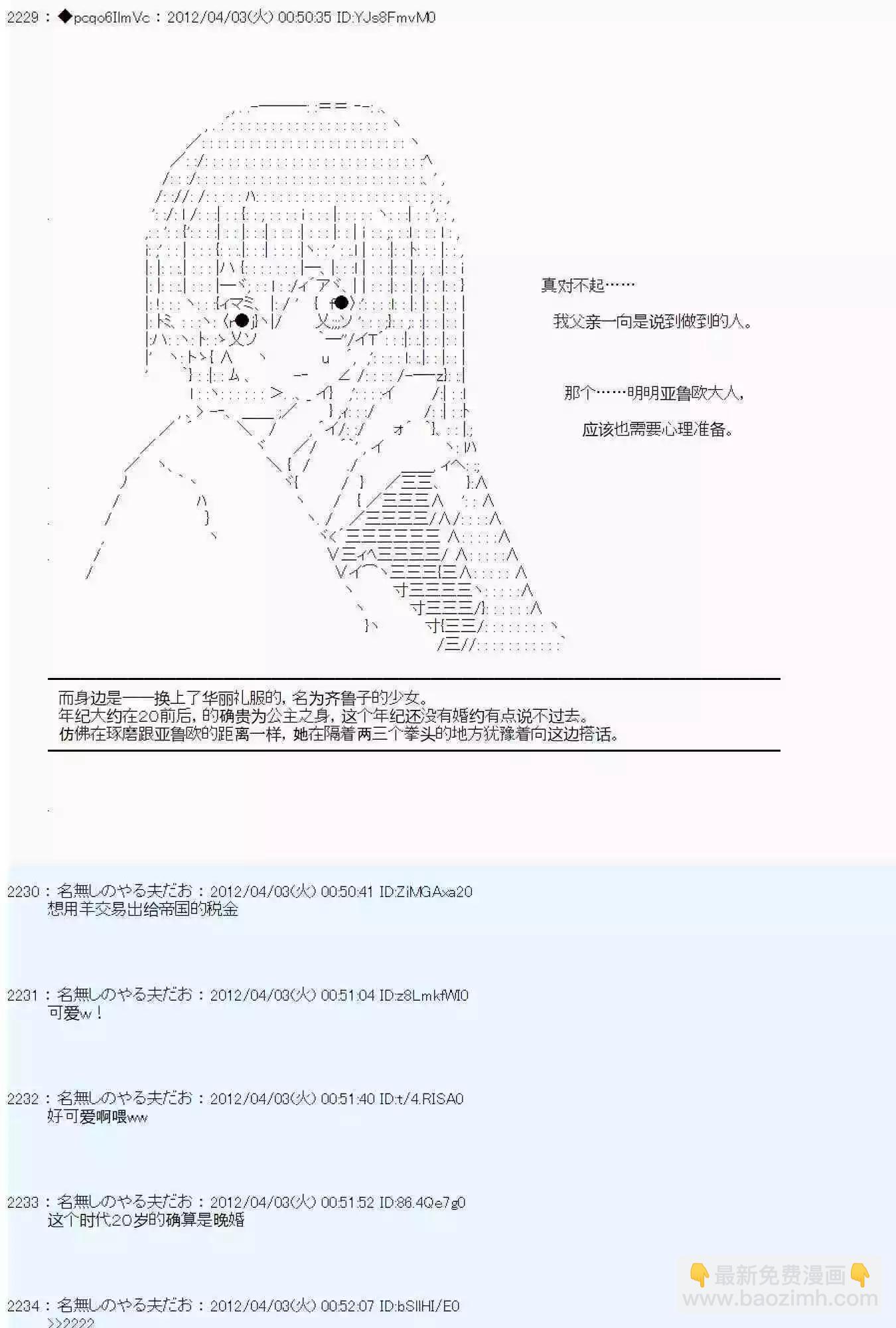 第09话96