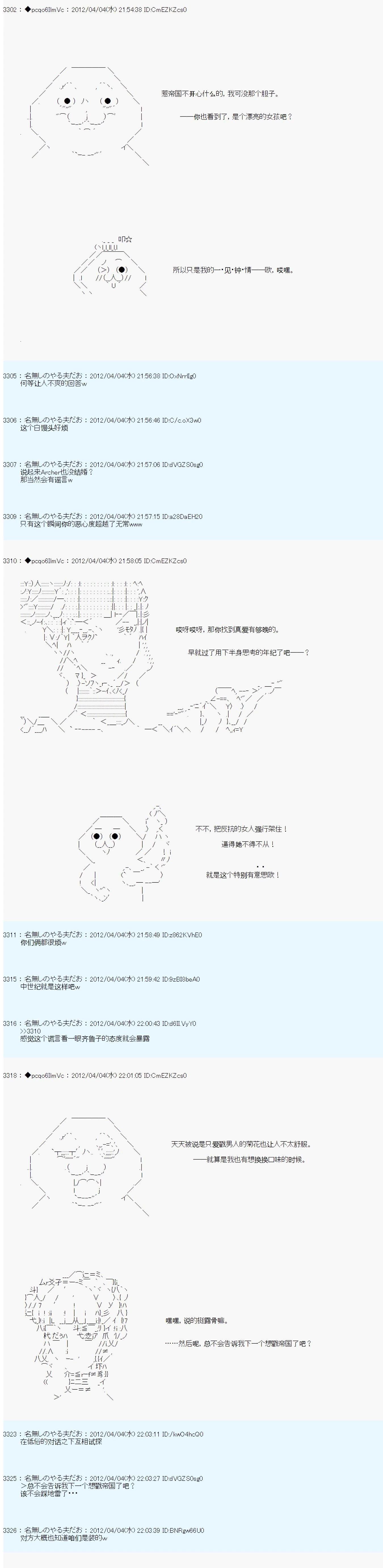 第11话10