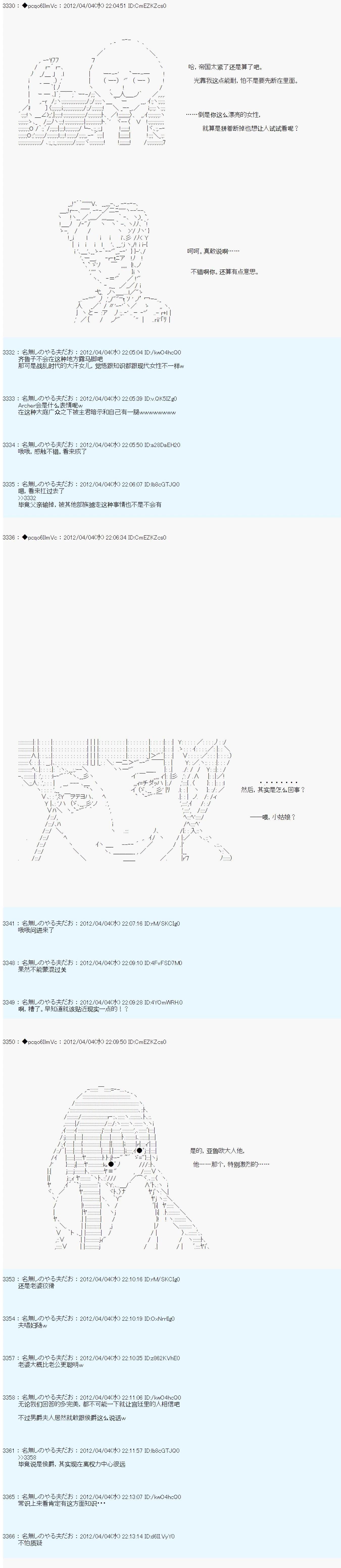 第11话11