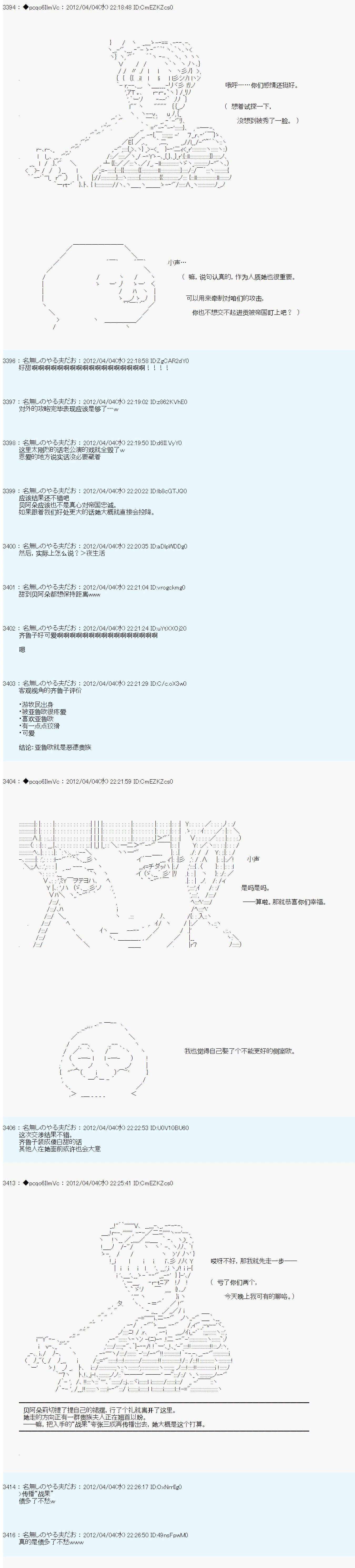 第11话13