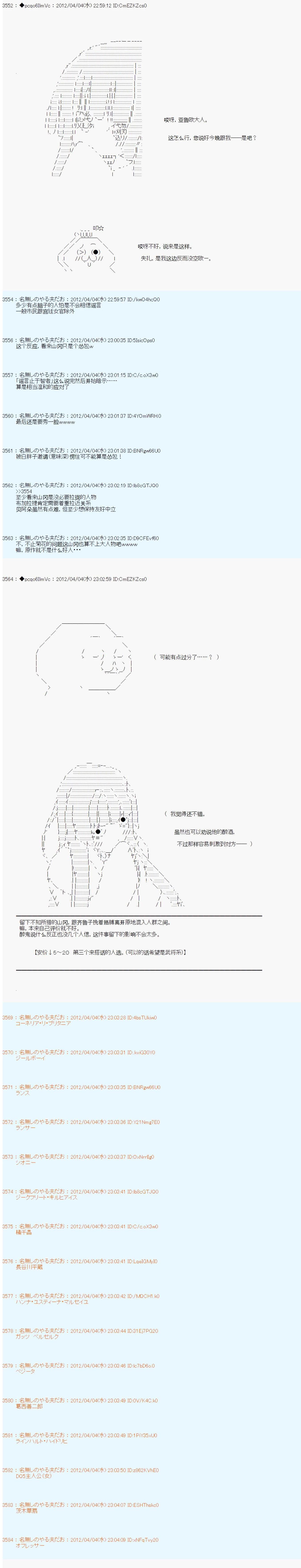 第11话17