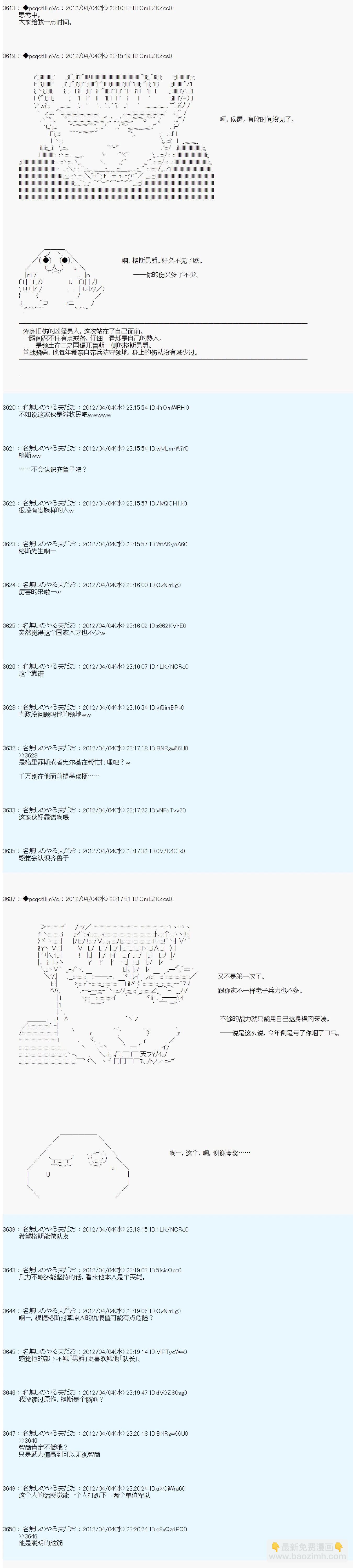 第11话18