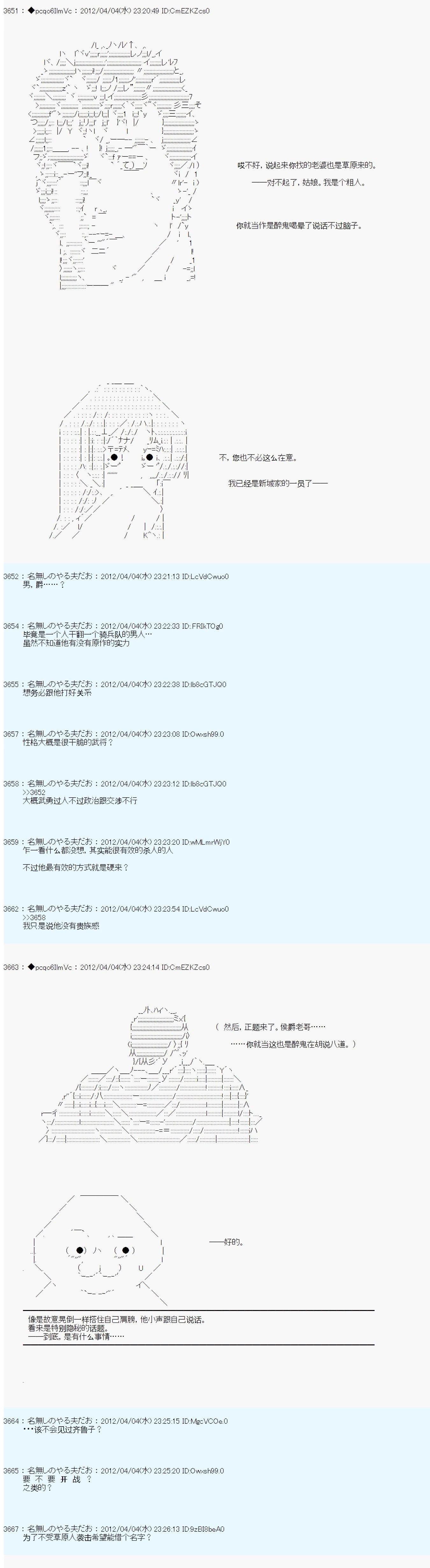 第11话19