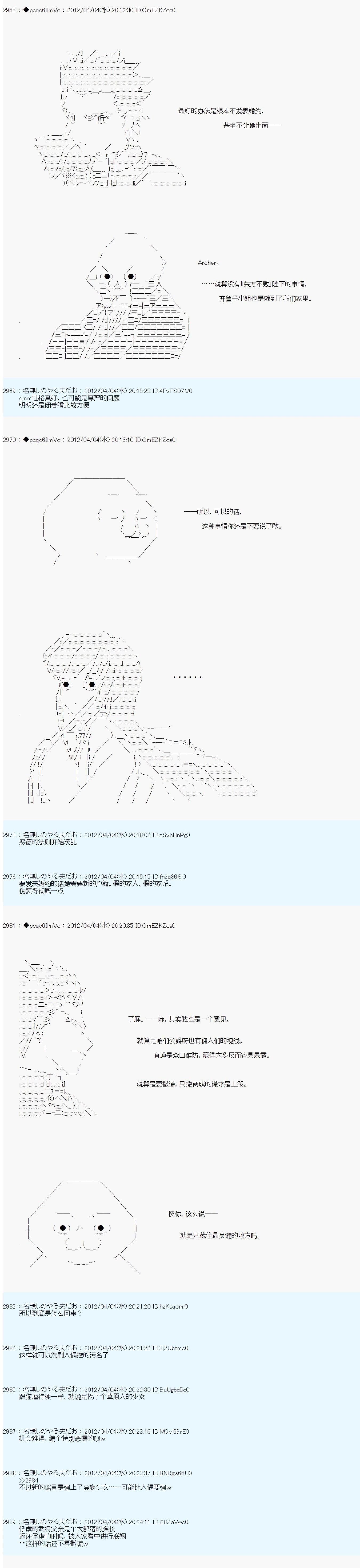 第11话2