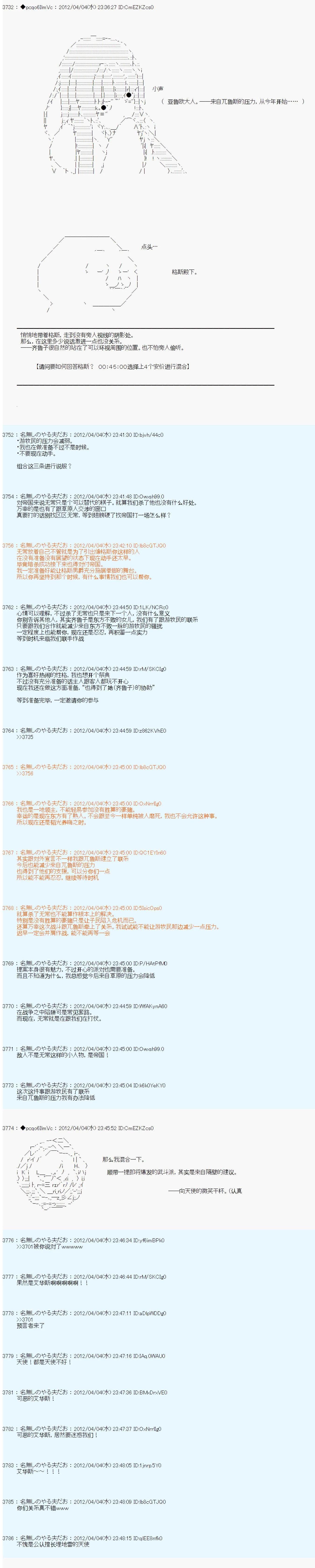 第11话22