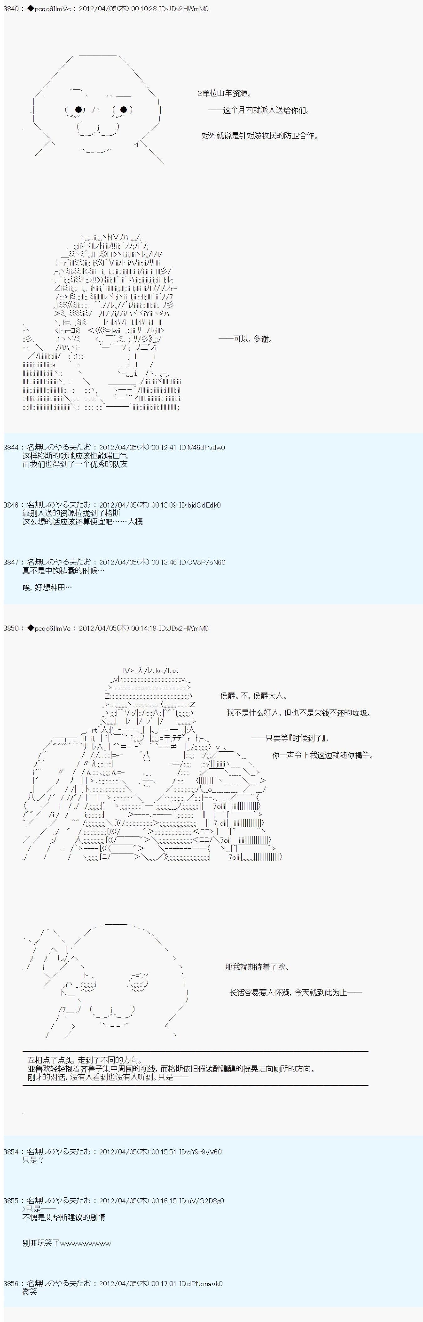 第11话25