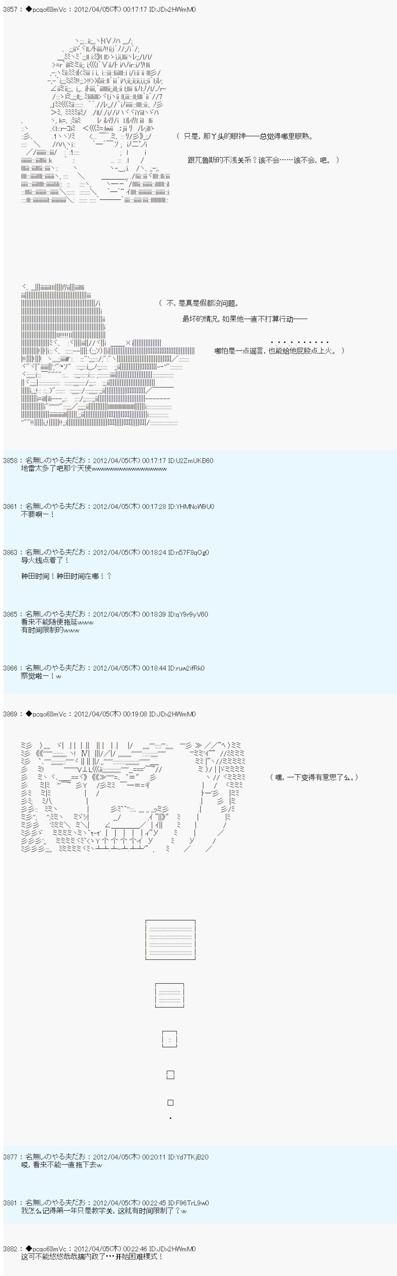 第11话26