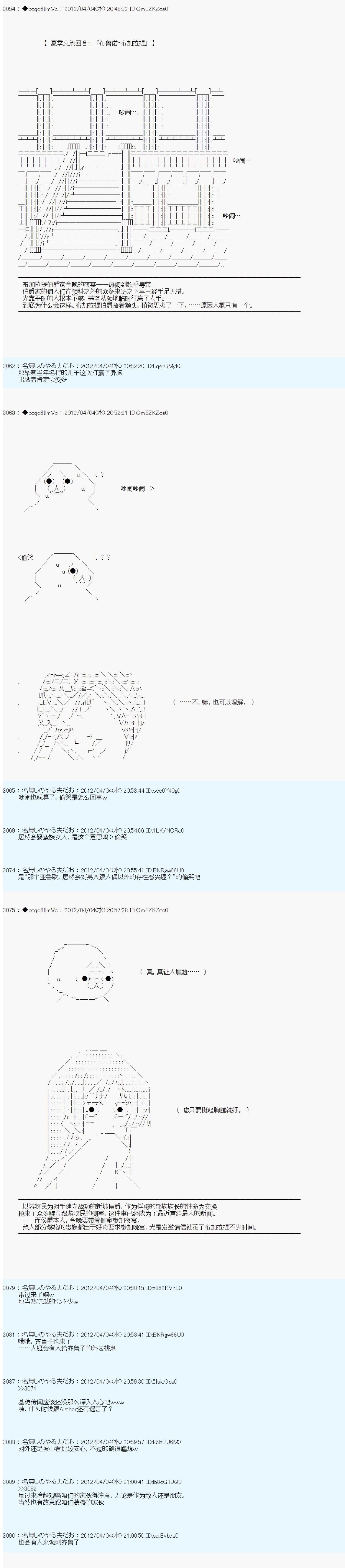 第11话5