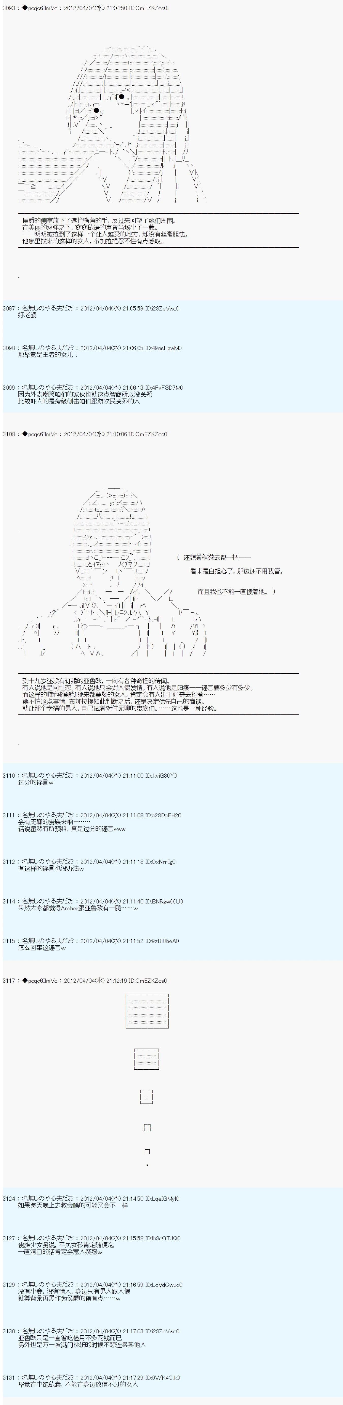 第11话6