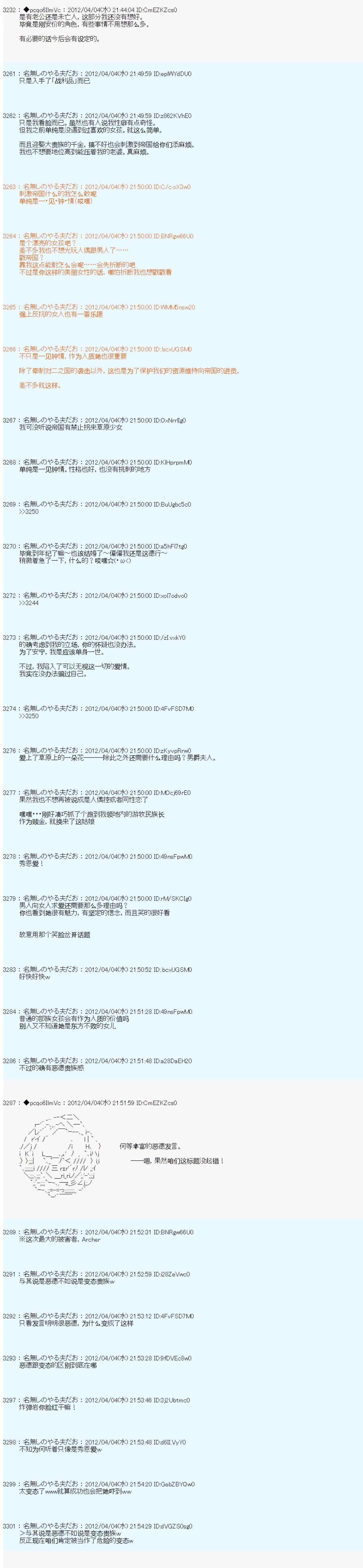 第11话9