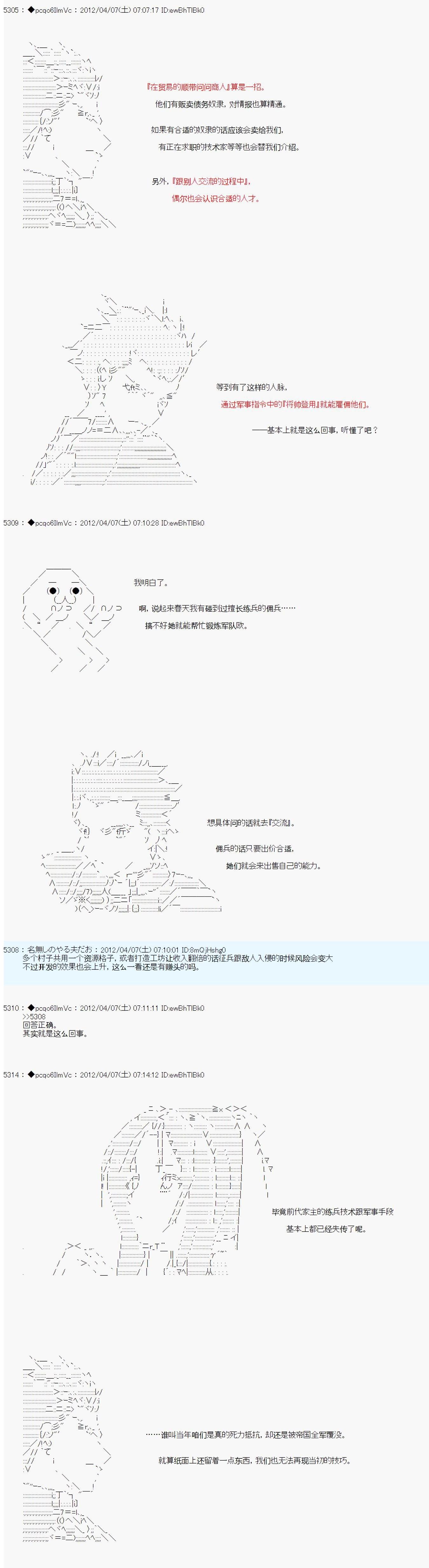 第15话3