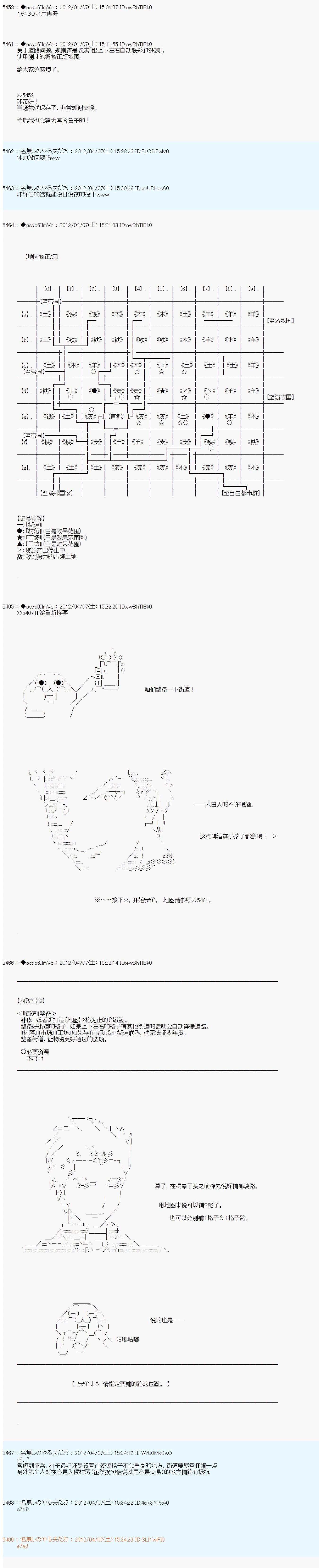 第16话4