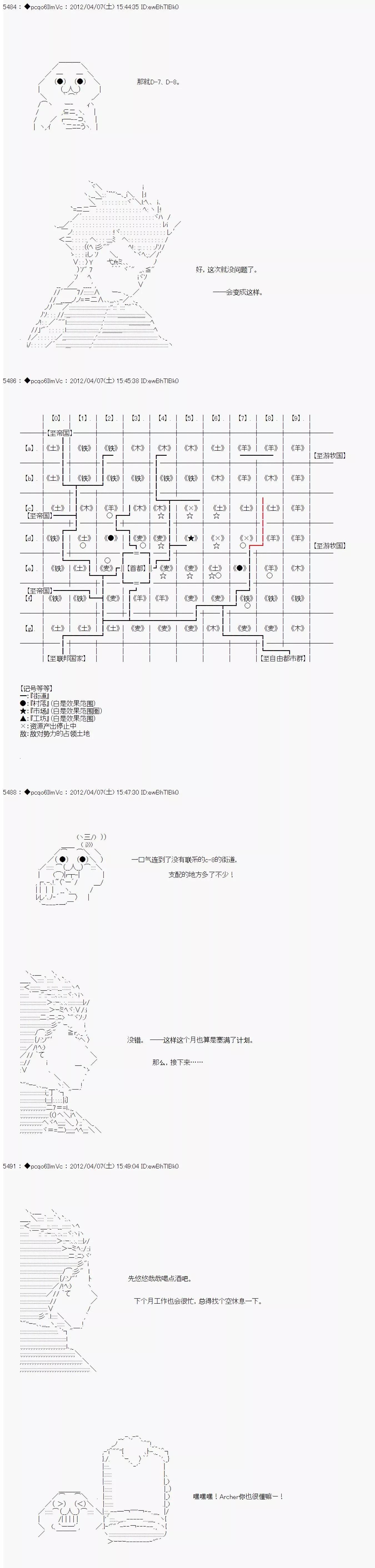 第16话6