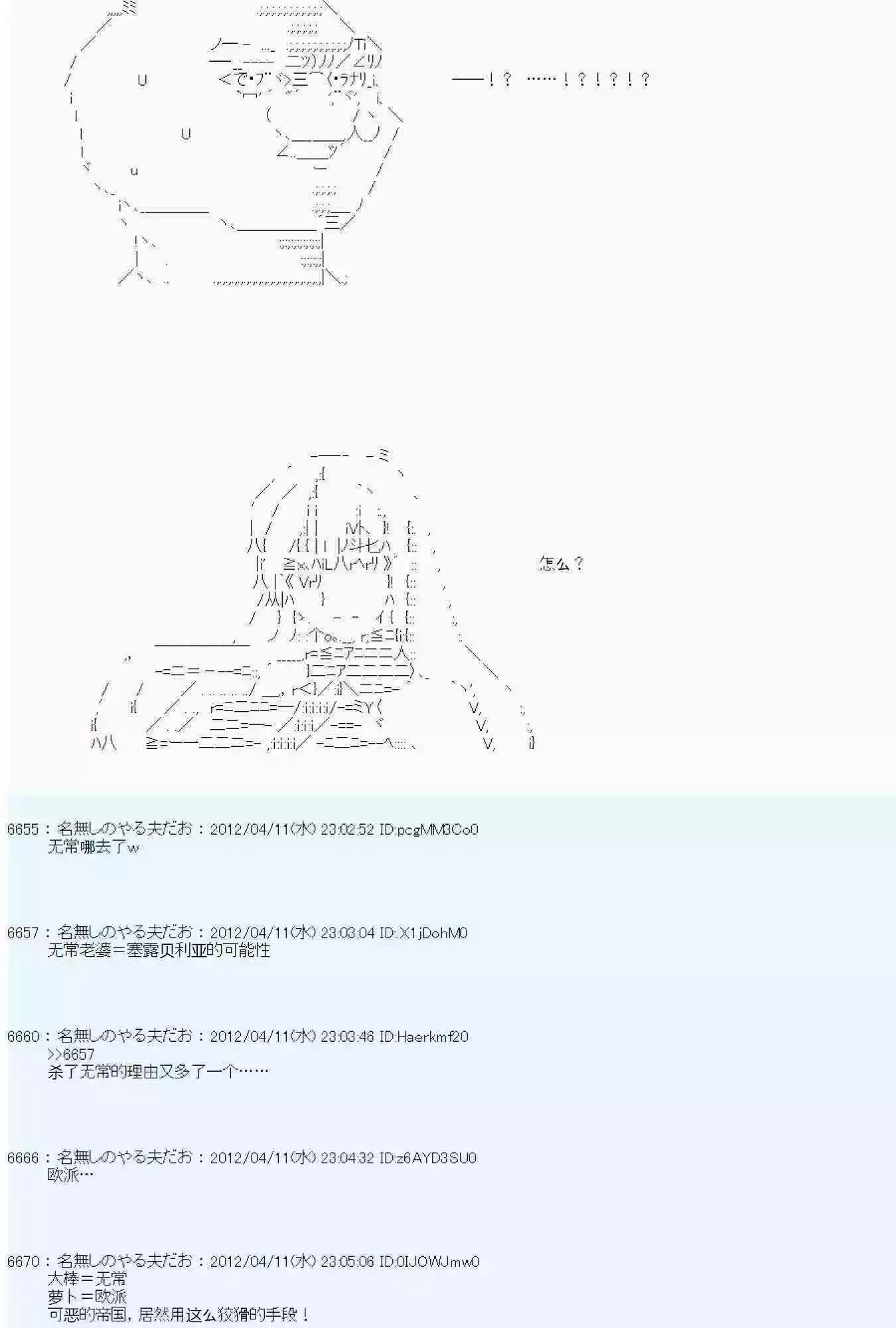 第19话18