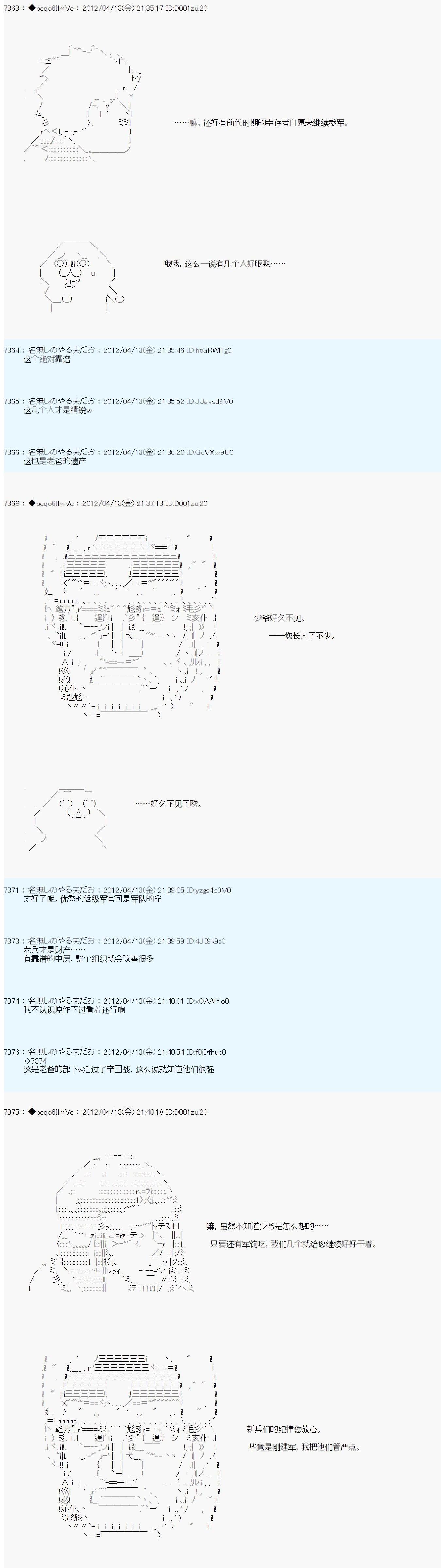 第21话2