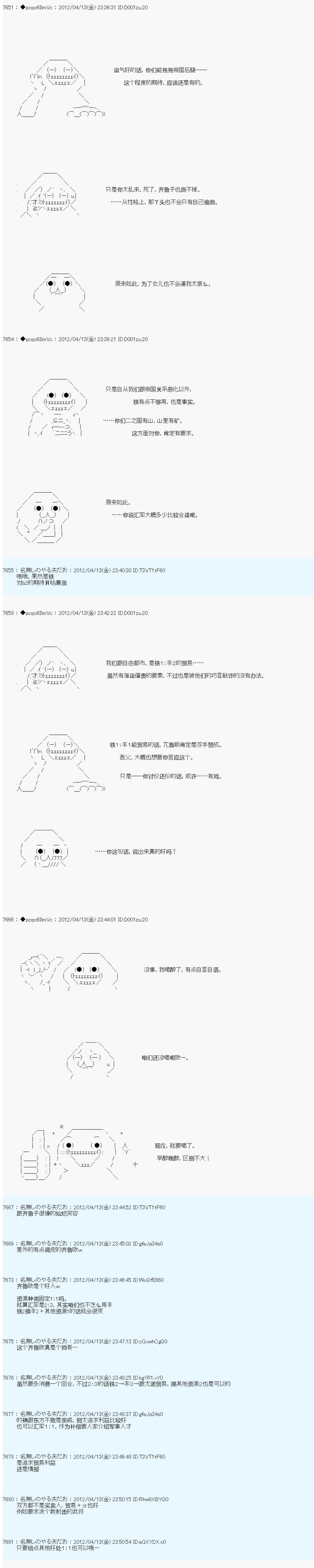 第22话7
