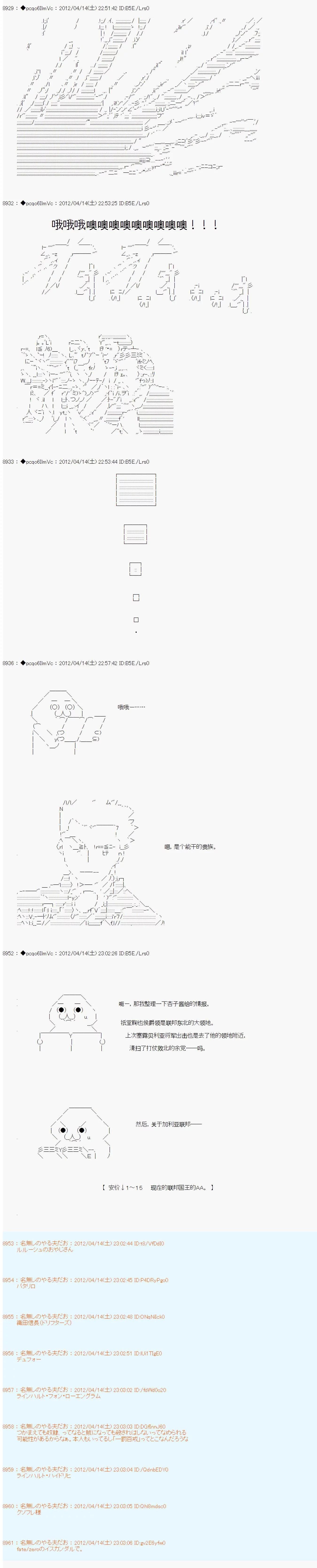 第26话10