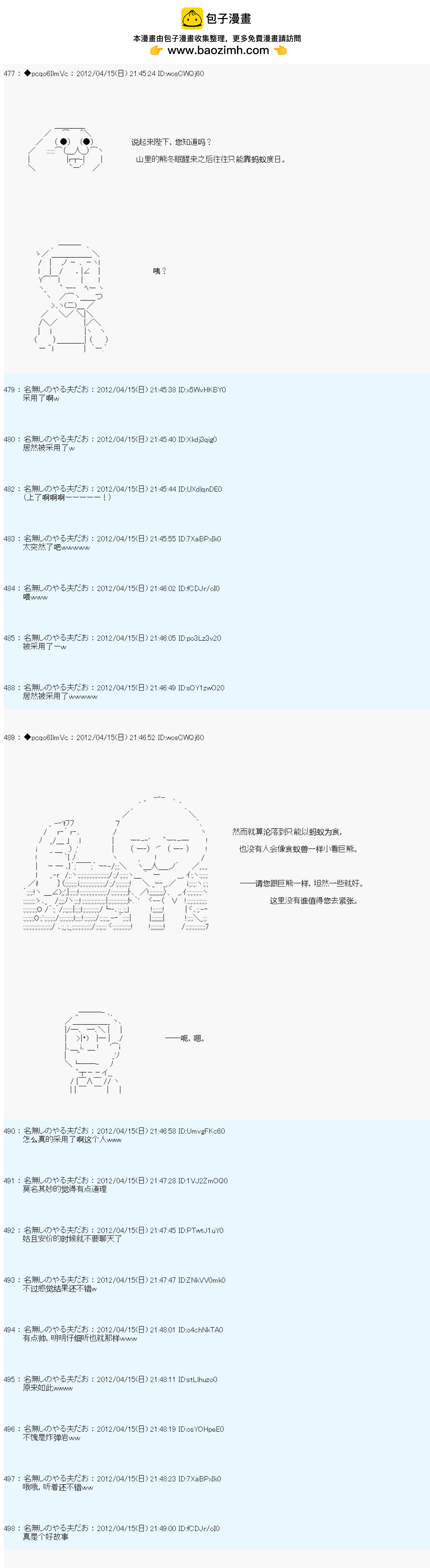 第30话1