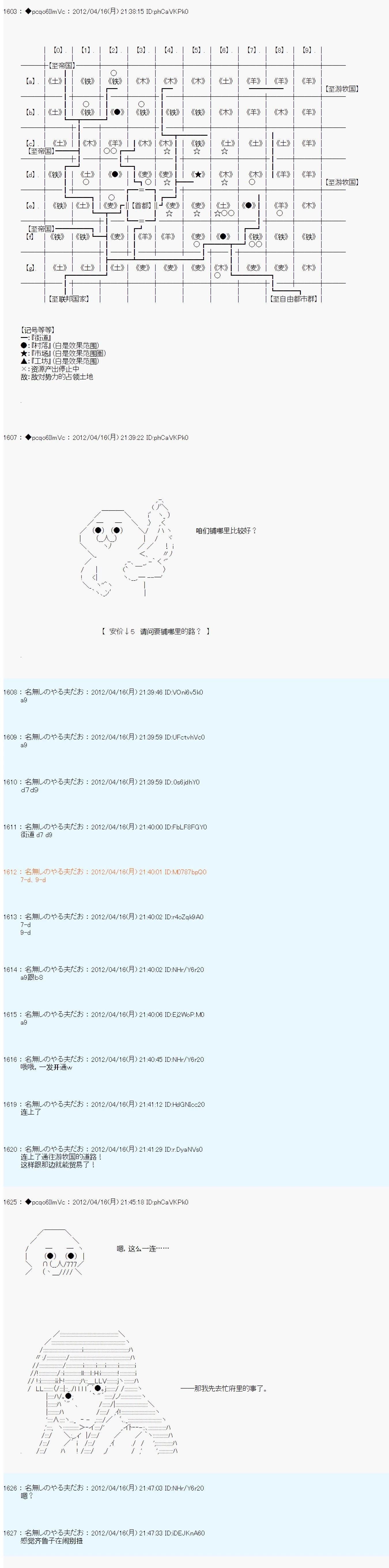 第32话4