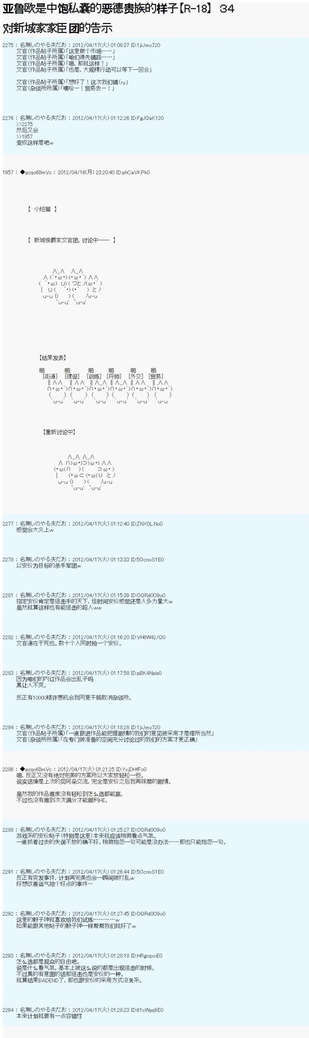 第34话0