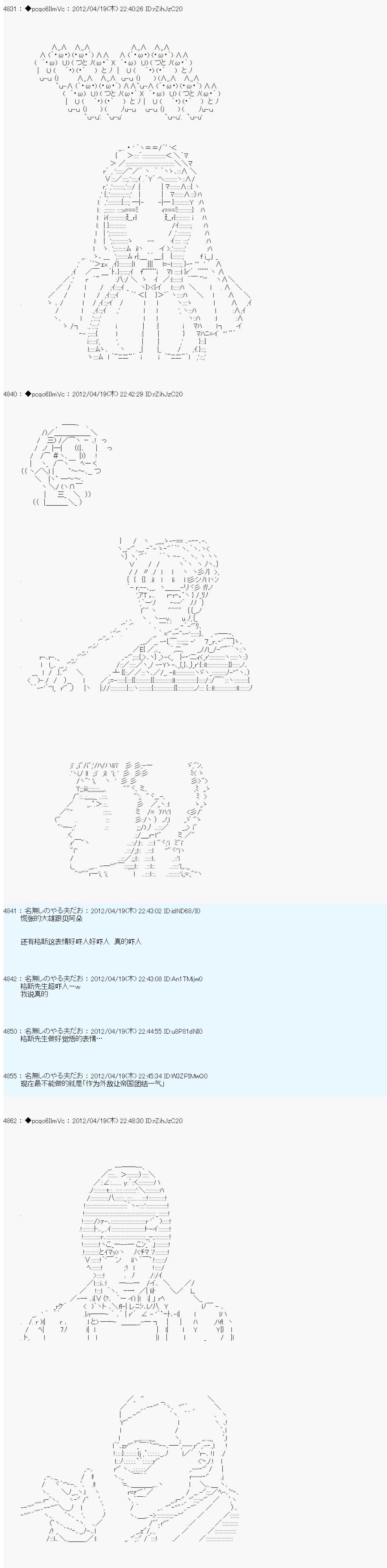 第38话11