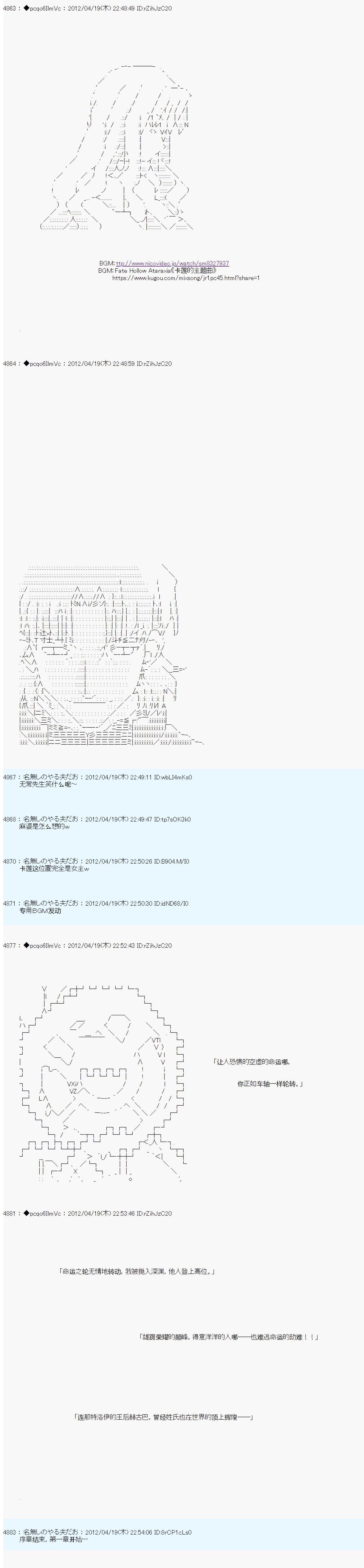 第38话12
