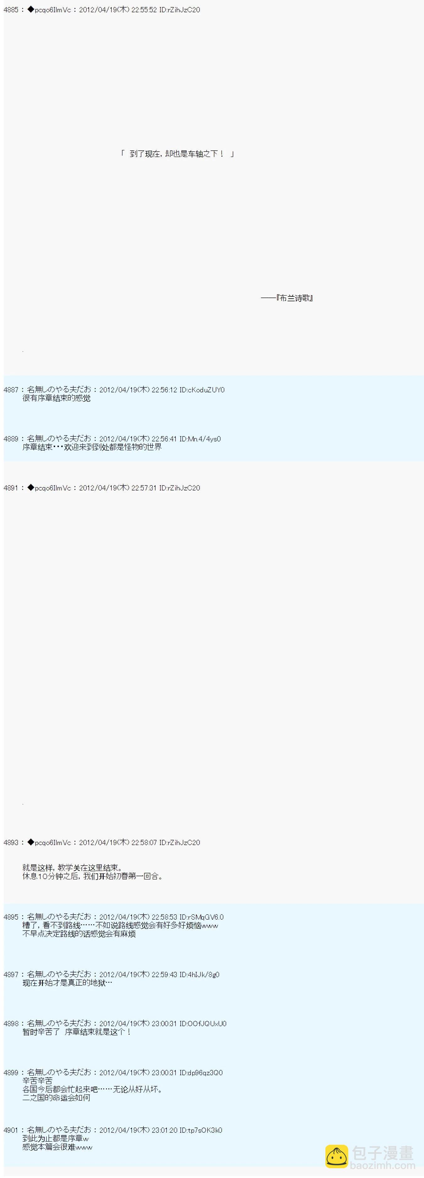 第38话13