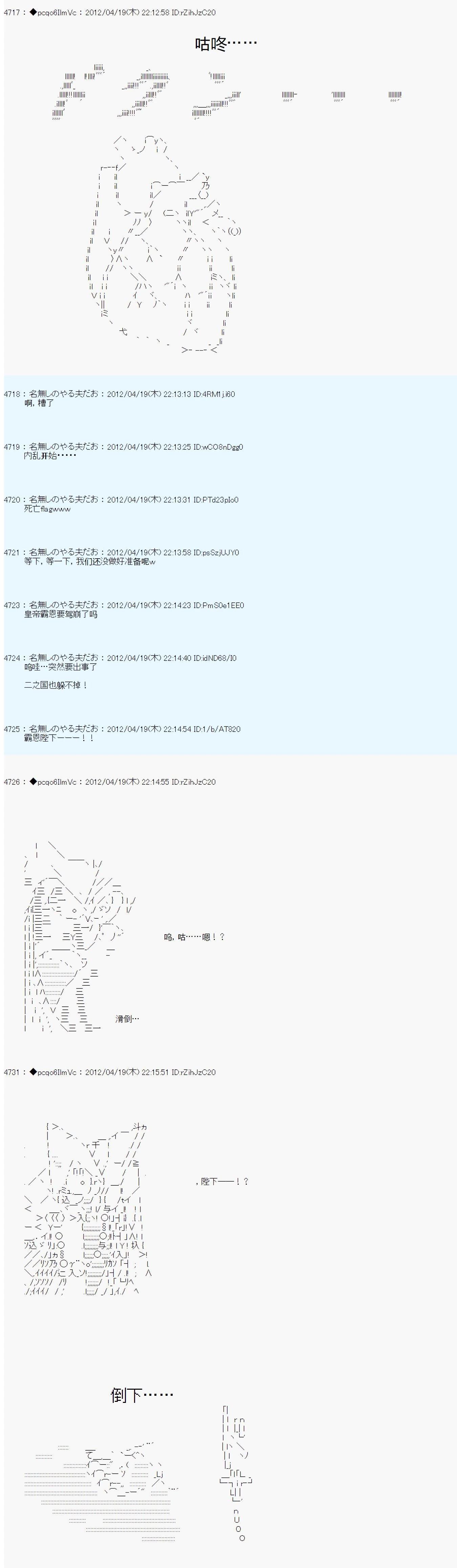 第38话7