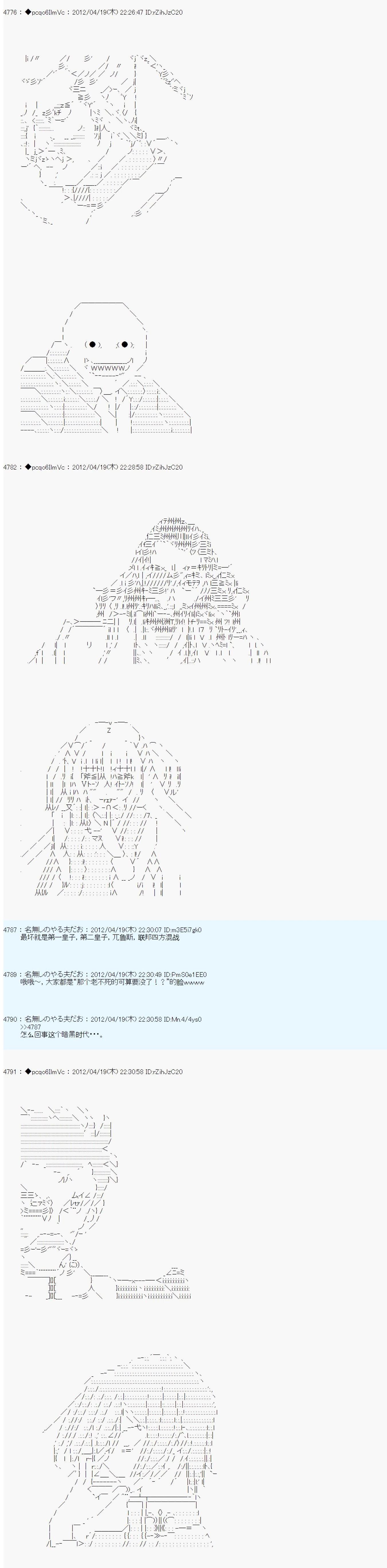 第38话9