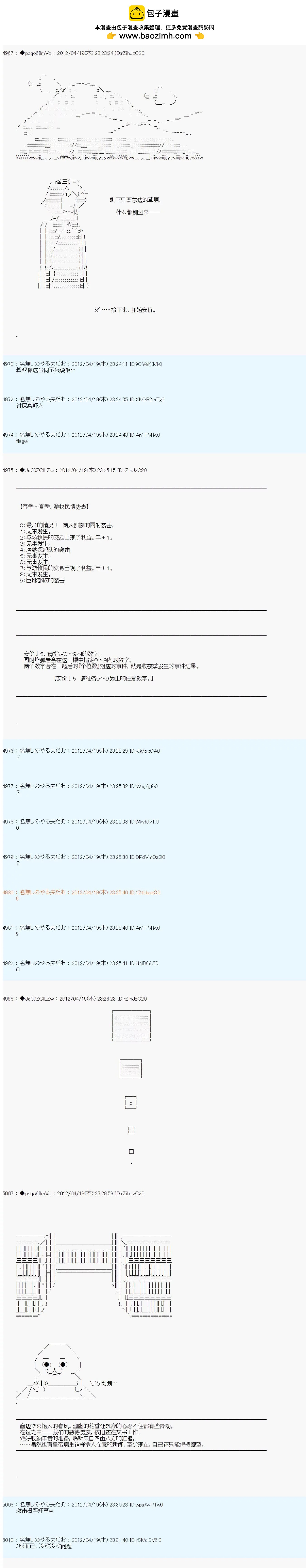 第39话1