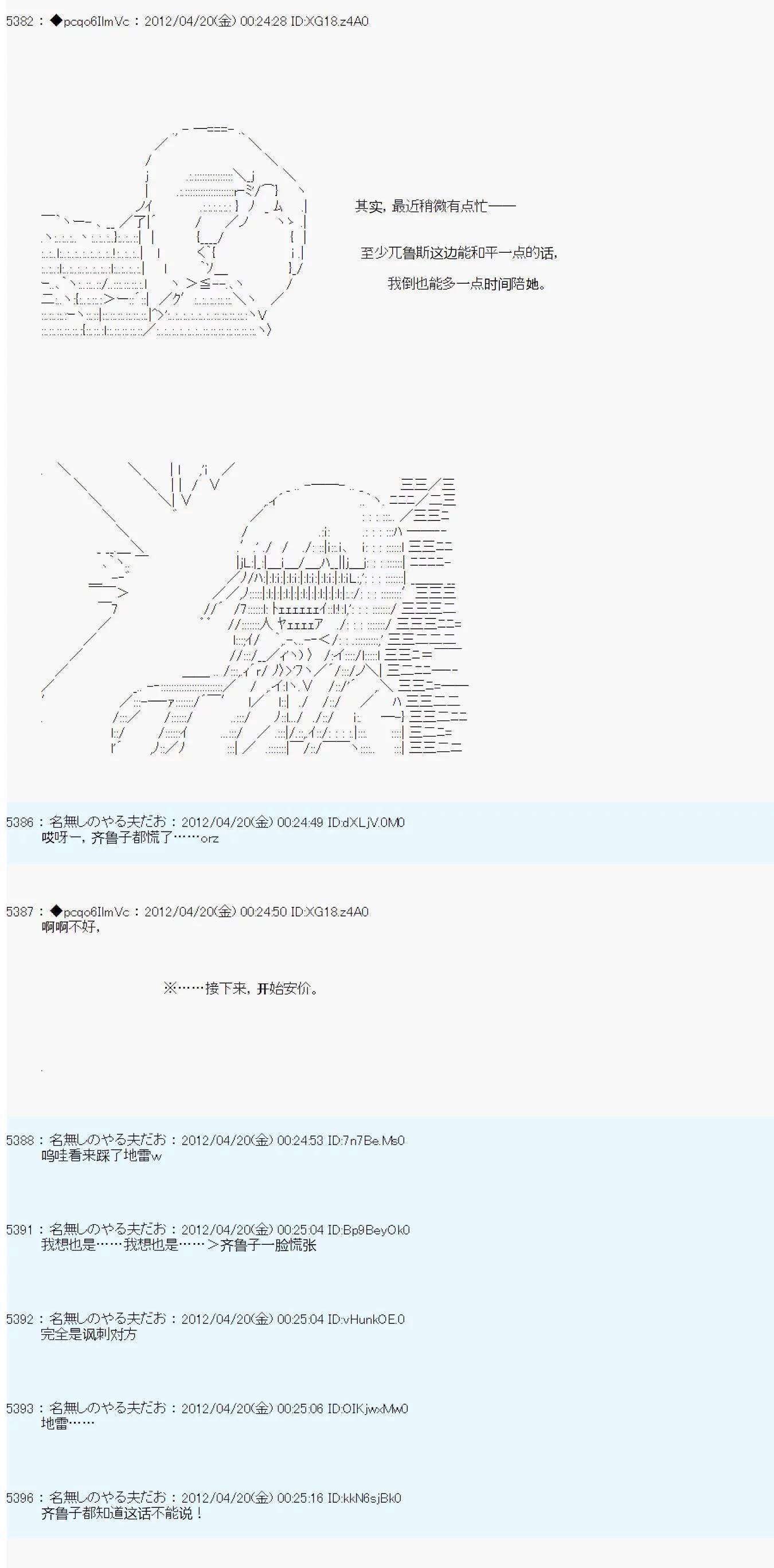 第39话10