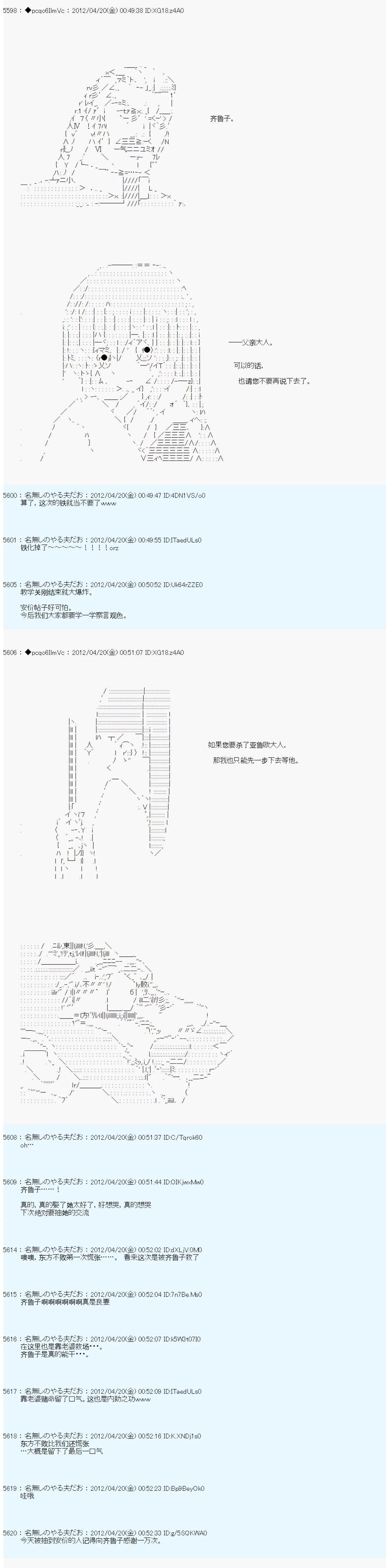 第39话15