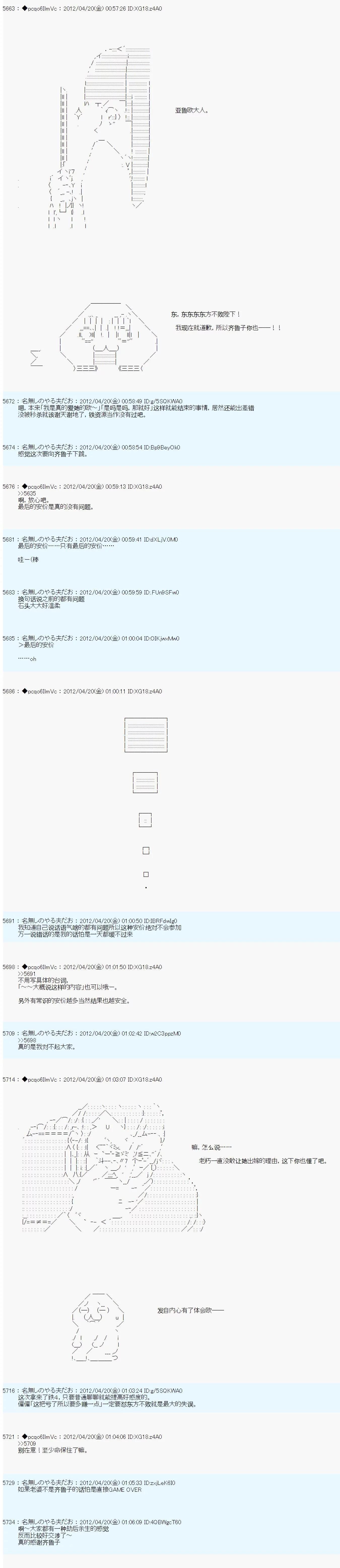 第39话17