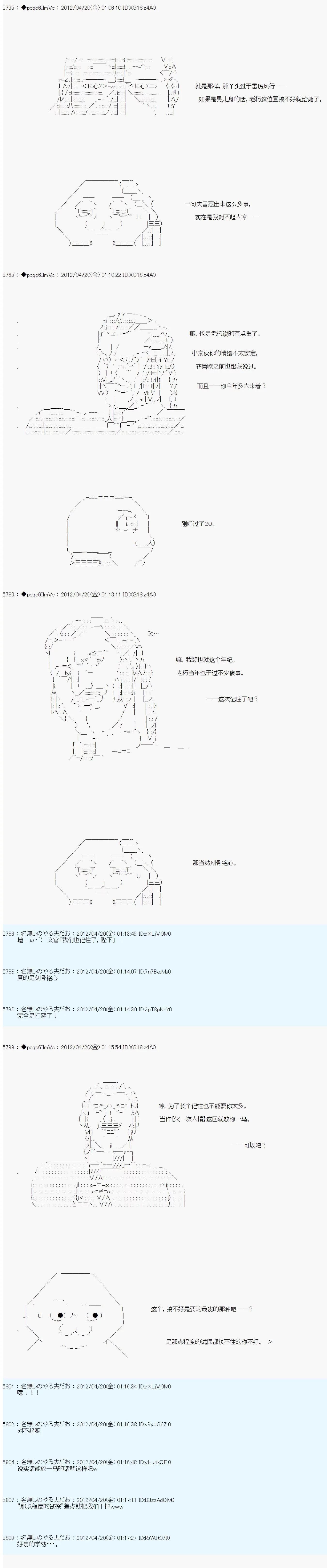 第39话18