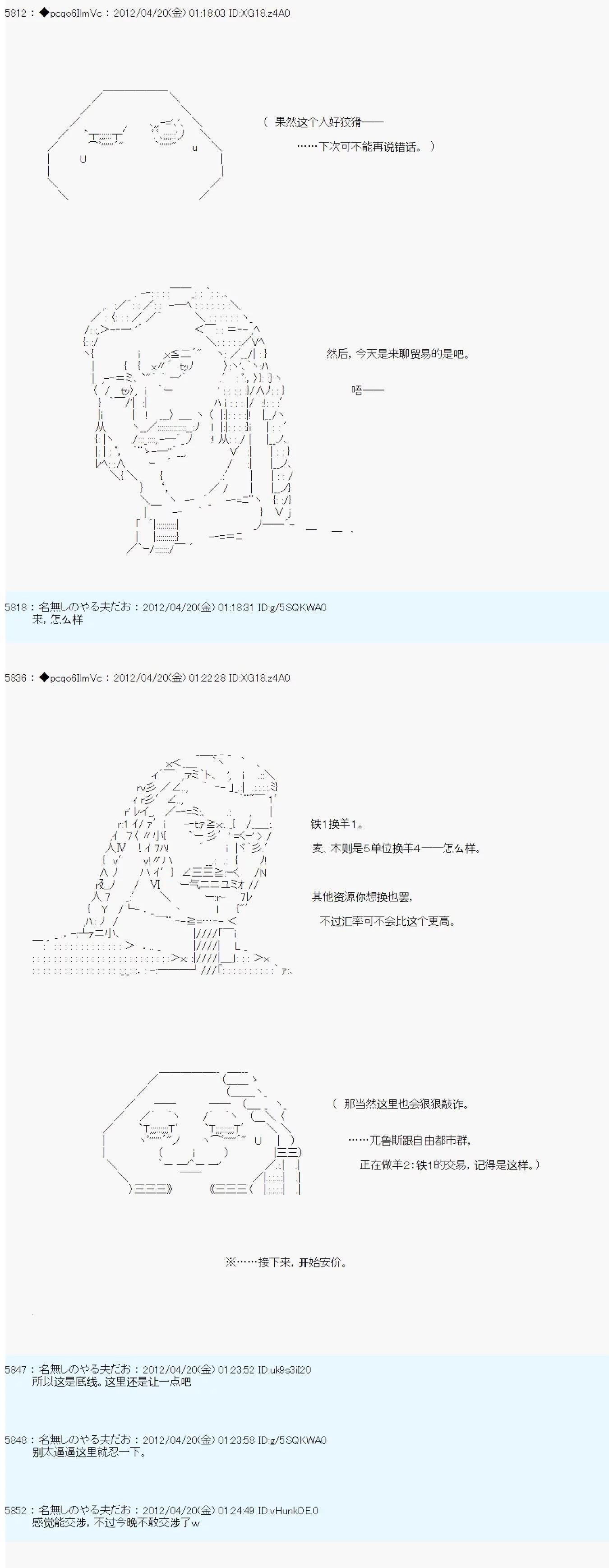 第39话19