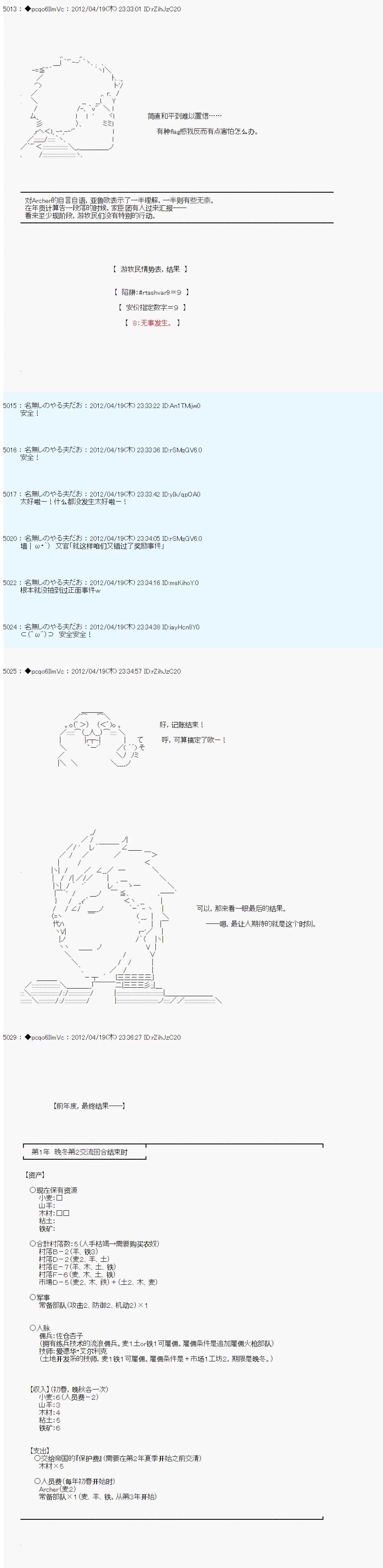 第39话2