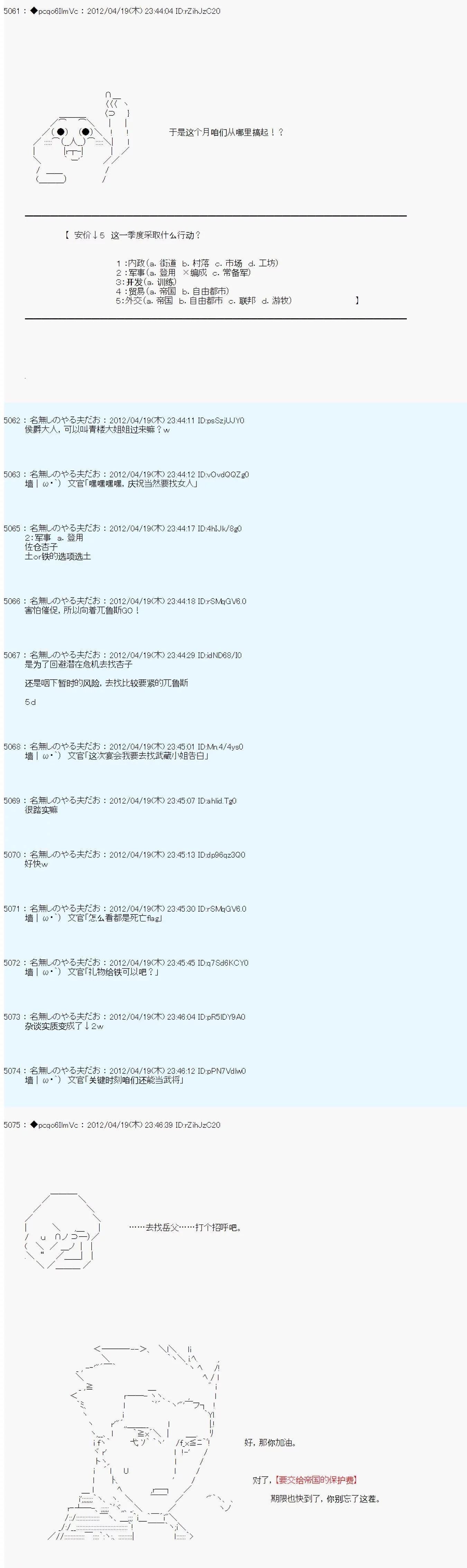第39话4