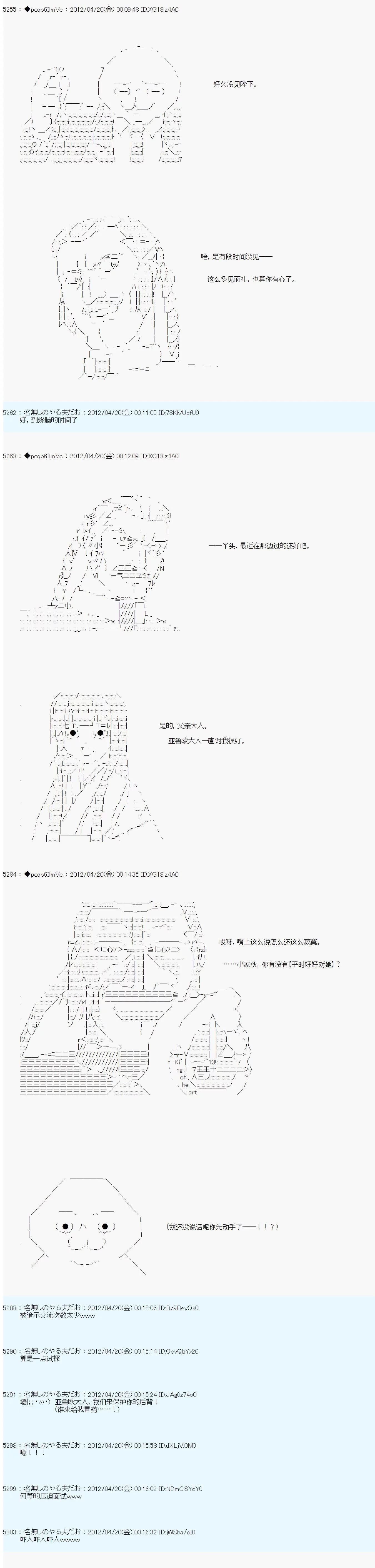 第39话8