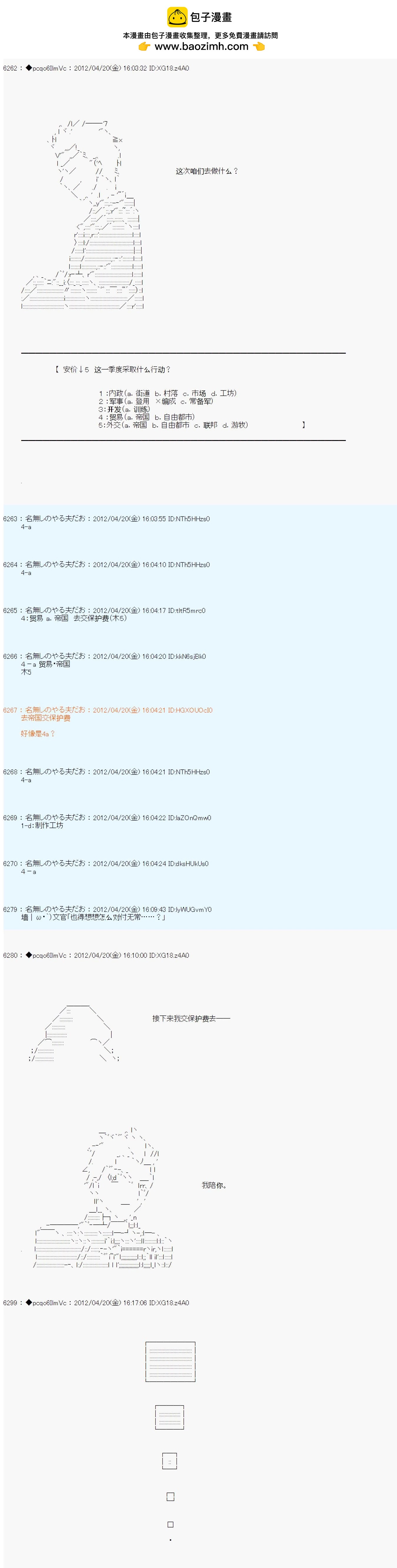 第41话1