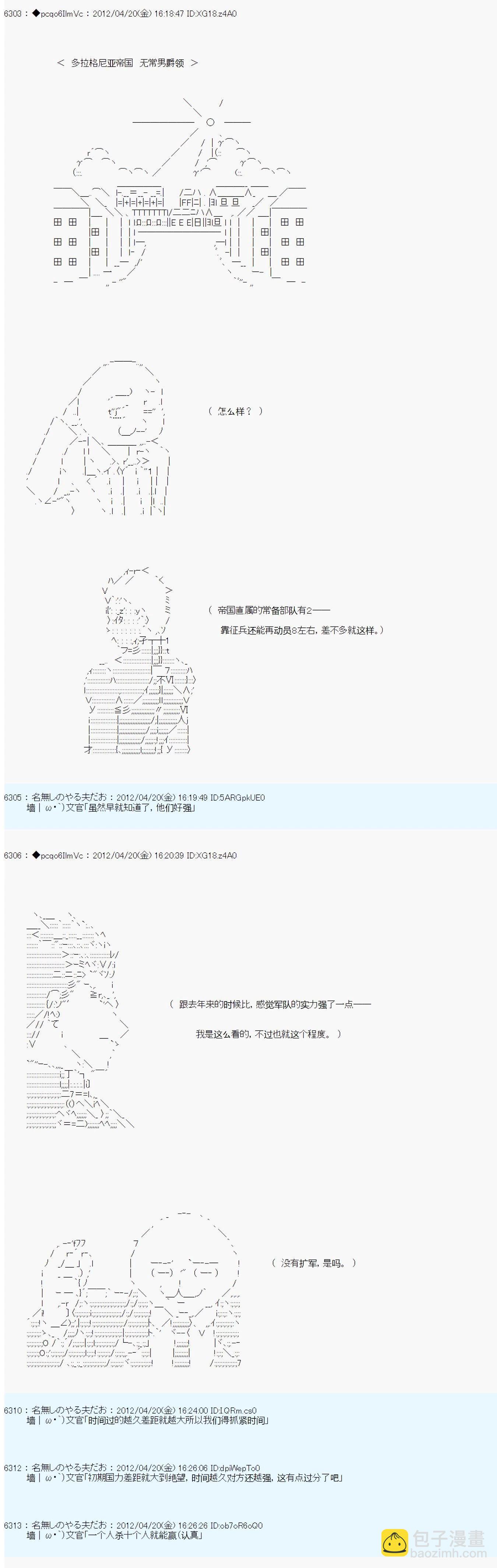 第41话2