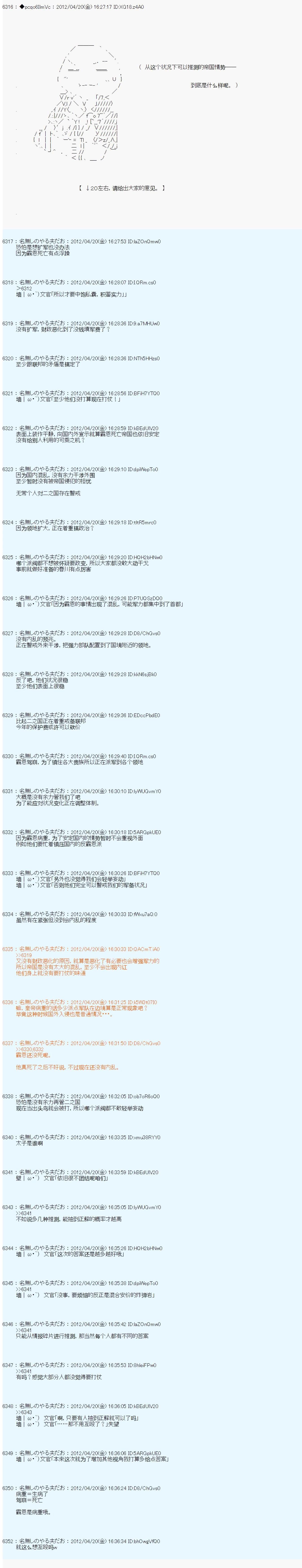 第41话3