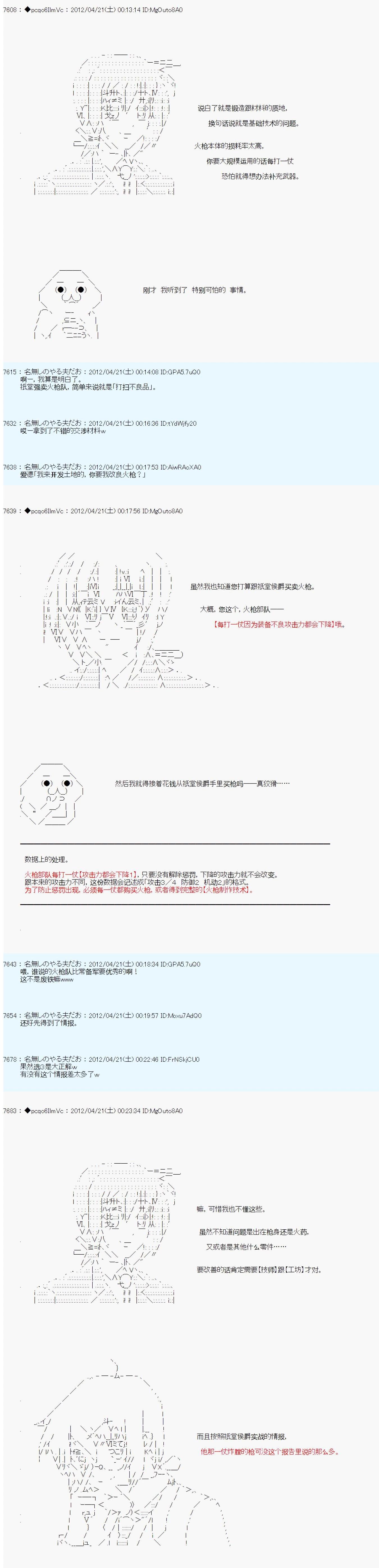 第43话15