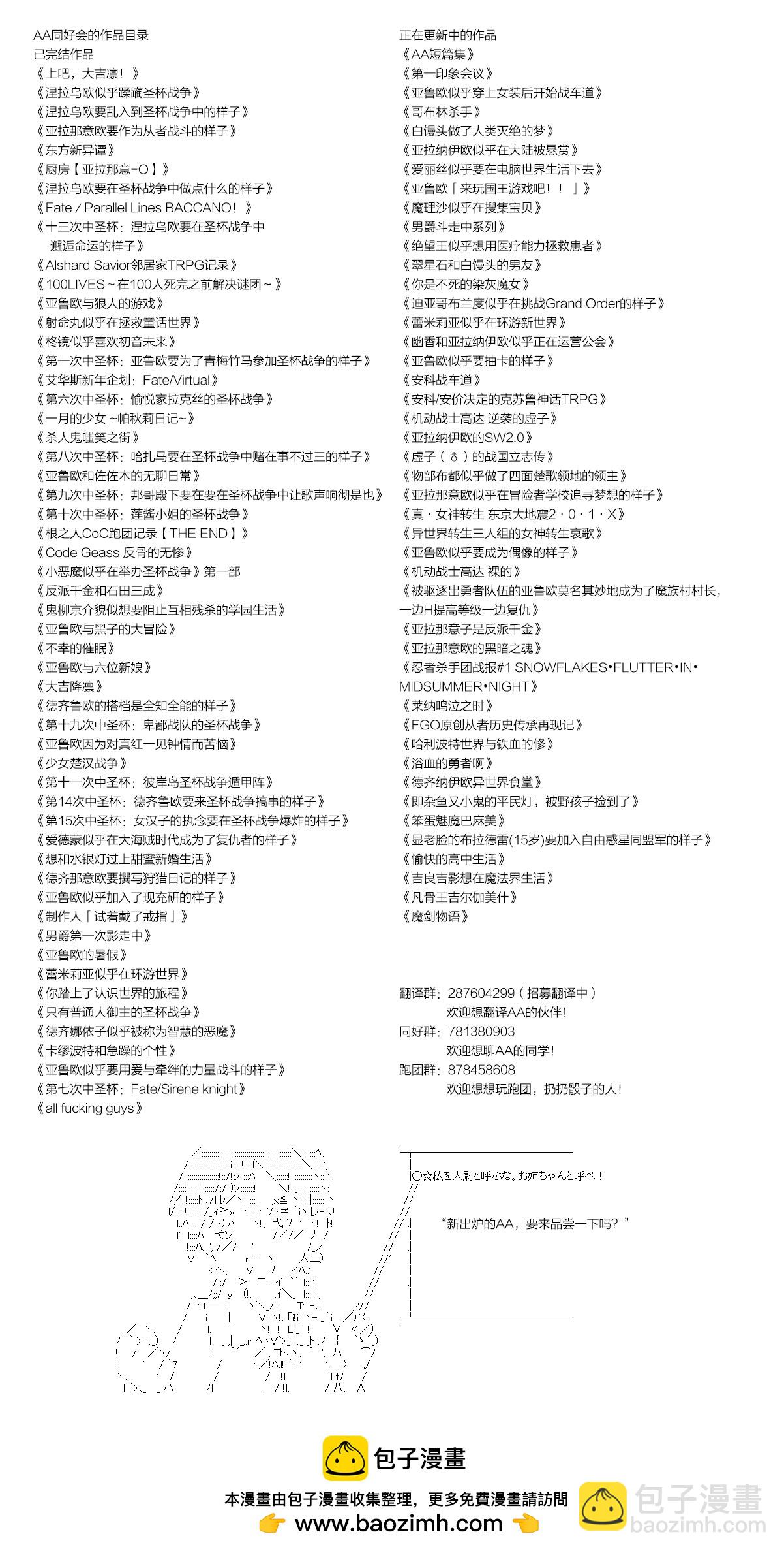 第44话9