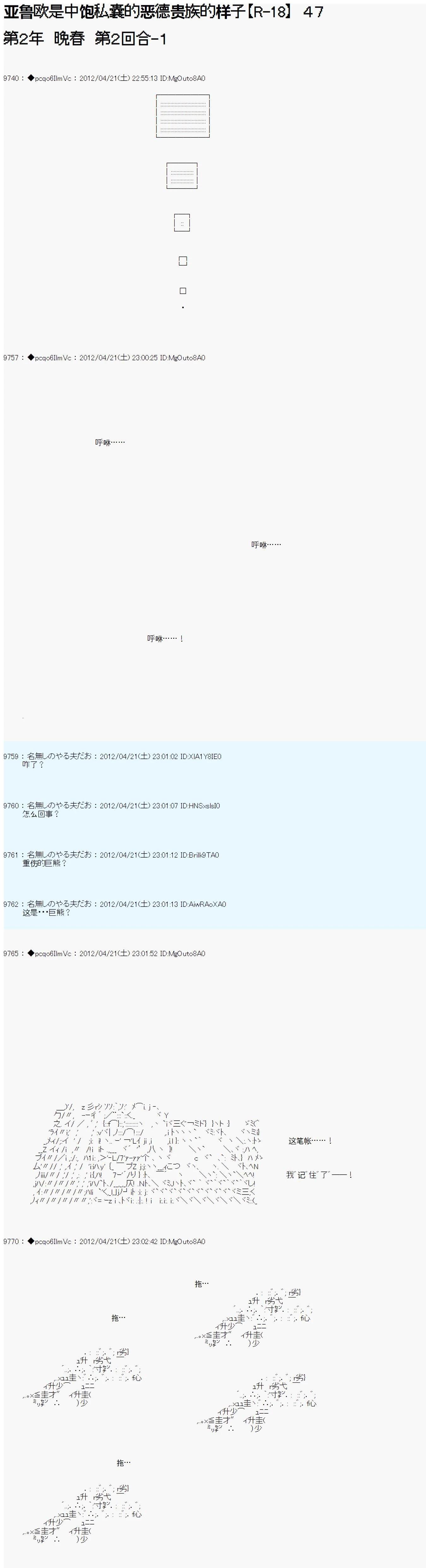 第47话0