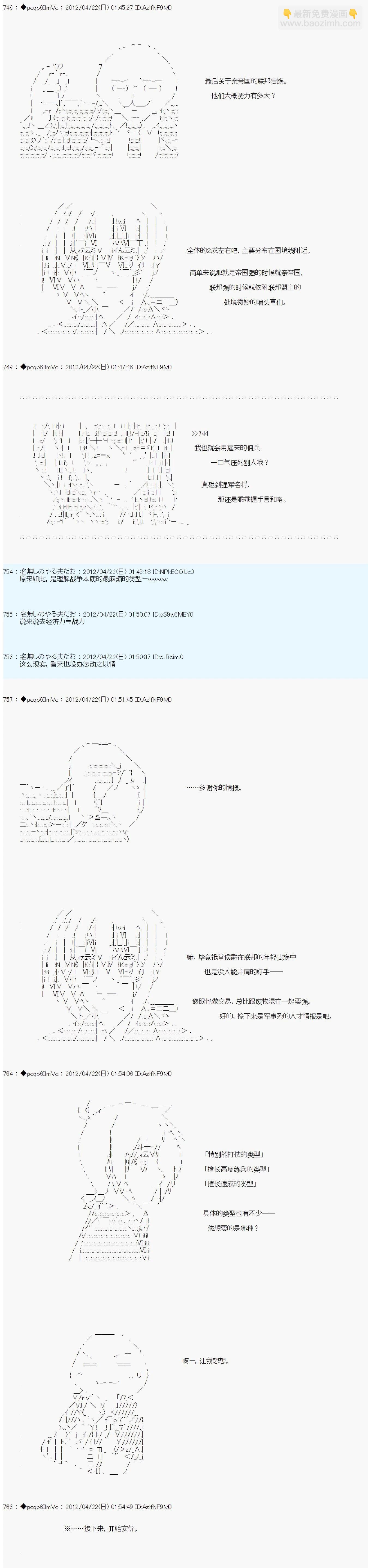 第48话16