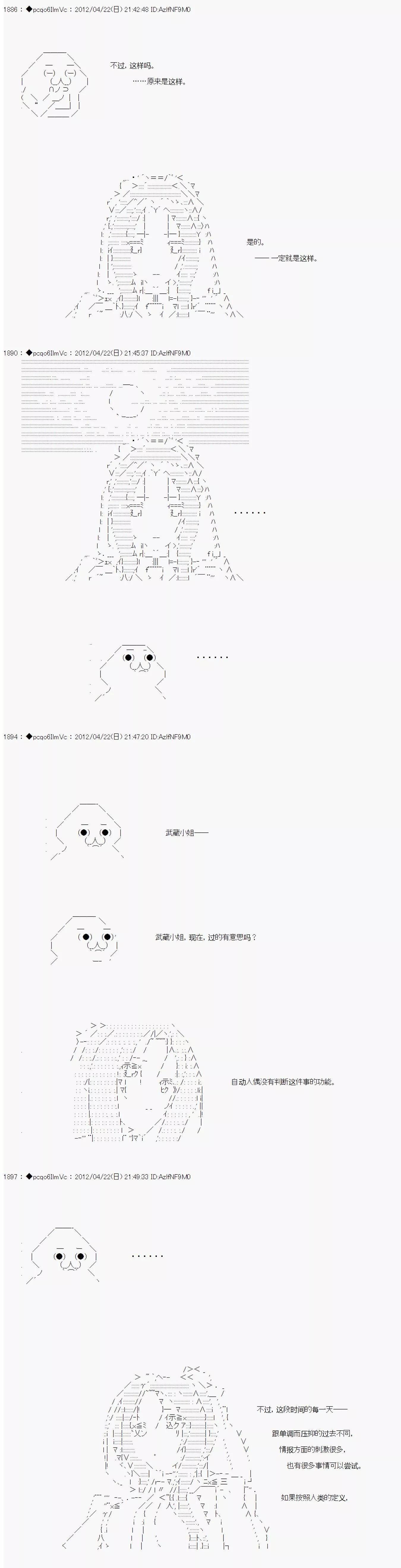 第50话7