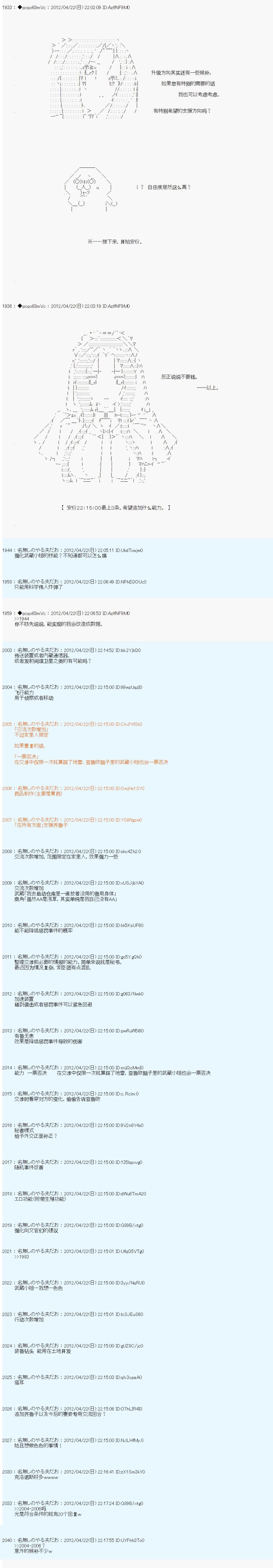 第50话9