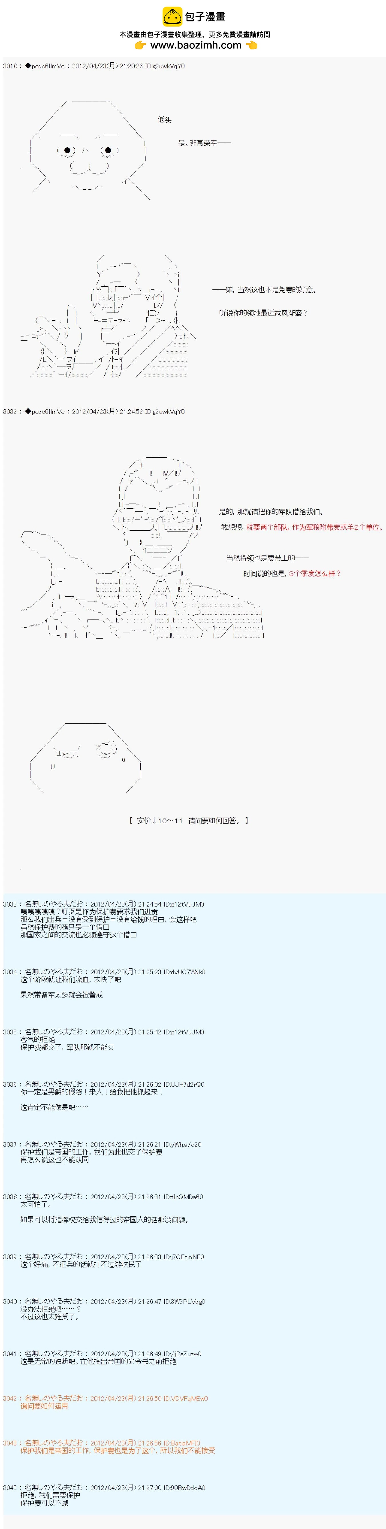 第52话1