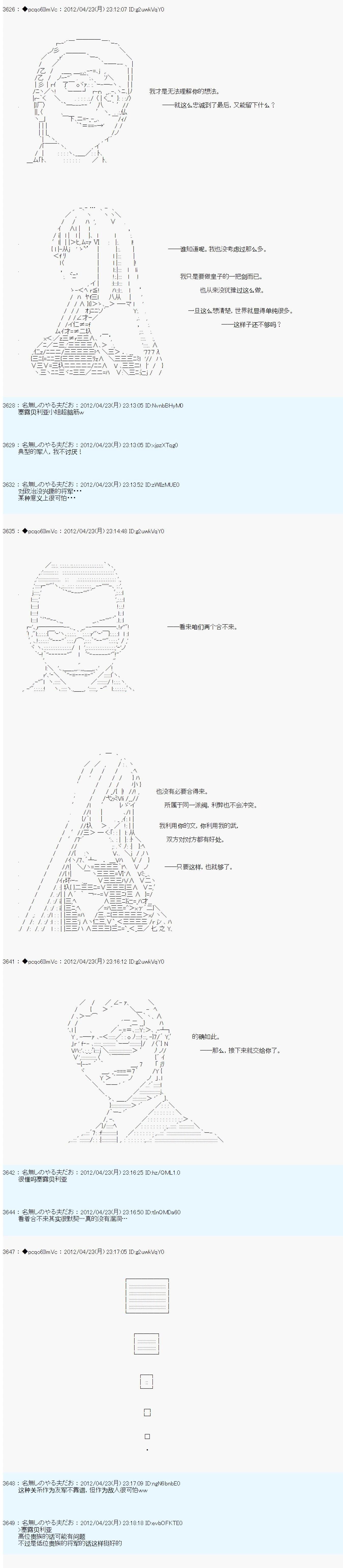 第52话12