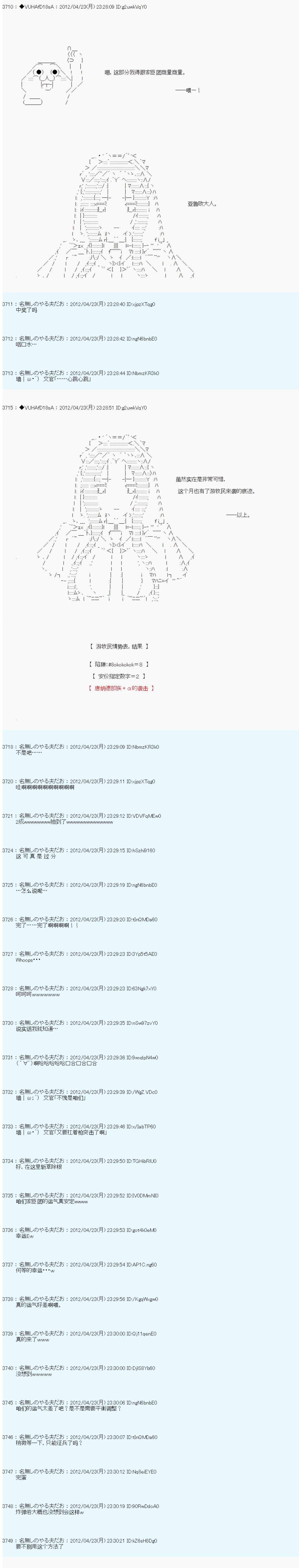 第52话14